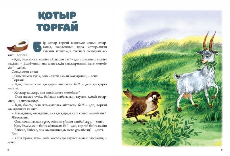 Супер қызбен супер секс